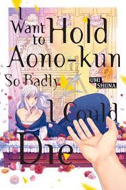 I want to hold aono-kun