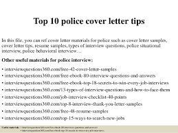 Top 10 Police Cover Letter Tips