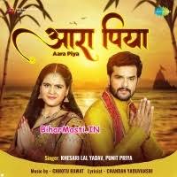 Dhani Jani Kara Aso Chhathi Ke Pujanwa (Khesari Lal Yadav, Punita Priya)  Mp3 Song Download -BiharMasti.IN