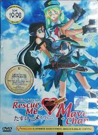 Rescue me anime