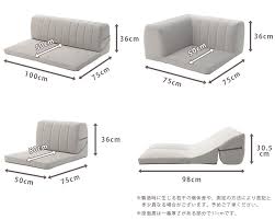 Japanese Sectional Floor Sofa 3 Piece