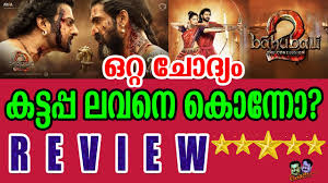 Download full movie bahubali 2 malayalam full movie bluray. Bahubali 2 The Conclusion Full Movie In Malayalam Bali Gates Of Heaven