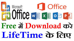 How To Download Microsoft Office 2007 Full Version Free With