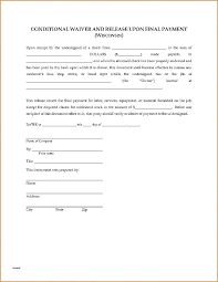 Employee Release Letter Template Employee Complaint Form Template