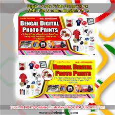digital photo prints banner flex cdr
