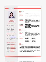 768 x 1087 jpeg 109 кб. Administrative Assistants Resume Word Template Word Free Download 400119414 Doc File Lovepik Com