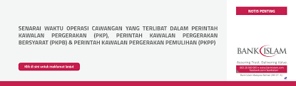 Nama bank tujuan (bank rakyat indonesia). Bank Islam Malaysia Berhad