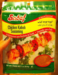 persian en kabab joojeh kabob