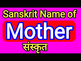 mother in sanskrit sanskrit name of