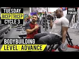 bicep tricep workout for mive arms