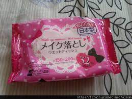 mini review daiso makeup remover wipes