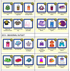 htf webkinz vine retired clothing