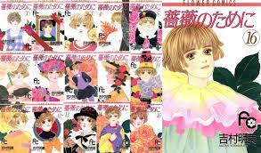 RT!] Bara no Tame ni. It's old, but its not gold, or silver.... is bronze  though. (Romance, SOL, Comedy, Josei) : r/manga