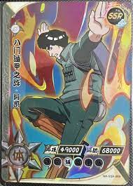 Kayou Naruto Card - Gai SSR Super Rare - NR-SSR-069 | eBay