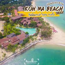 Koh Ma Beach Resort – BIGMAPTHAILAND