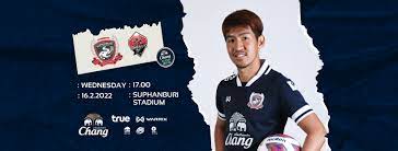 Suphanburi FC - หน้าหลัก