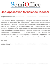 It's considered an excellent way to evaluate the written communication skills of applicants and determine whose overall expertise and background is best suited for the available position. Cover Letter For Science Teacher Jobs June 2021