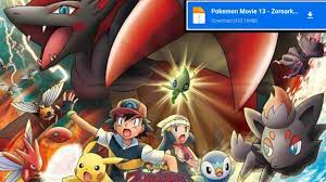 Pokémon MOVIE 13 Zoroark Master of Illusions DOWNLOAD IN HINDI AND //MEDIA  FIRE // - YouTube