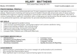 Retail Manager CV      