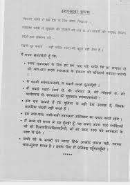 hindi nibandh for class teachers day essay in hindi for teachers day essay in hindi for class 5