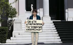 Αποτέλεσμα εικόνας για Νίκος Καρανίκας