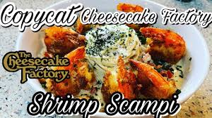 cheesecake factory copycat shrimp