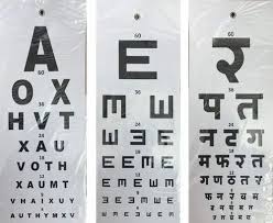 distance vision eye test chart