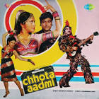 Sanjeev Kumar Chhota Aadmi Movie