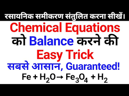 Chemical Equations Chemistry