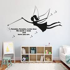 Buy Kids Room Decoration Wall Decal