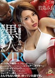JUY-639] (English subbed) [*Surprise Creampie Sex*] Black Boxing Gym  Cuckold Sex, I Found Out That She Was Doing Some Outrageous Shit With The  Black Trainer (A Former Boxer)... ⋆ Jav Guru ⋆