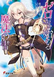 Grimoire of Zero - Wikipedia