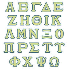 studio greek 5 alphabet accuquilt