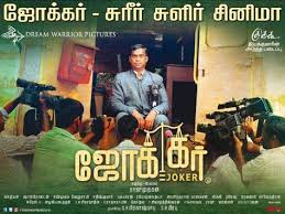 Come on #987movies watch online joker: Pin By Murali On Joker Joker Full Movie Movies Online Joker