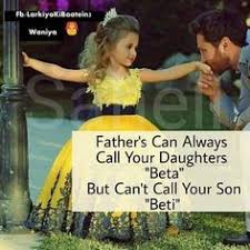 See more ideas about father quotes, mother quotes, hindi quotes. Maa Beti Quotes