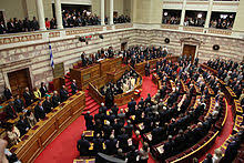 Βουλή των Ελλήνων - Βικιπαίδεια