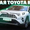 Иллюстрация к новости по запросу Toyota (Autonews.ru)