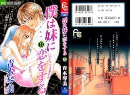 Boku wa Imouto ni Koi wo Suru (Manga) Volume 10 (FINALE) + Full Manga  Review | The Anime Madhouse