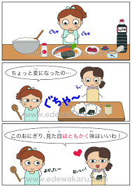 はともかく｜日本語能力試験 JLPT N２ : 絵でわかる日本語