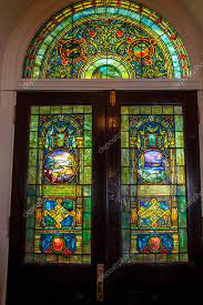 Stained Glass Doors Stock Photo By