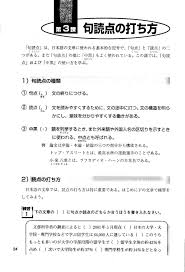 Japanese Essays Compilation   Year    VCE   Japanese   Thinkswap florais de bach info essay structure      words japanese