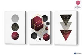 تابلوهات أشكال هندسية سفير ارت للديكور in 2021 geometric wall art art