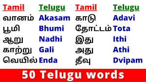 how to learn telugu through tamil 50