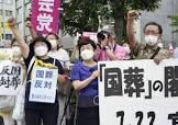 「国葬反対」「世論聞け」閣議決定に官邸前で抗議