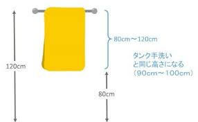 トイレのタオル掛け タオルバー タオルリング は 手洗いに近いところに取付けましょう タンク上の手洗いの場合は タンクすぐ横の壁に 高さ 120cmほどの位置で取り付けるのが一般的です 手洗いがトイレ本体とは別の場合は 手洗いの形や場所により使いやすい