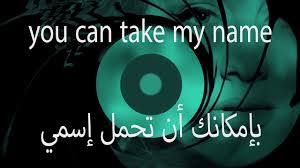 Kurdish singer s fans say adele stole music for recent. Adele A Million Years Ago Arabic Lyrics Ø§Ø¯ÙŠÙ„ Ù‚Ø¨Ù„ Ù…Ù„ÙŠÙˆÙ† Ø¹Ø§Ù… Youtube