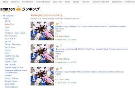 Chart Twice Pre Order Japanese Album Tops Amazon Rakuten