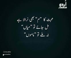 Get best matlab urdu shayari, poems and ghazal. Urdu Funny Quotes Home Facebook
