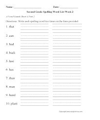 second grade spelling words worksheets