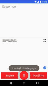 Sep 10, 2021 · download ترجمة apk 6.25.0.02.404801591 for android. ØªØ­Ù…ÙŠÙ„ Ù…ØªØ±Ø¬Ù… Ø¬ÙˆØ¬Ù„ Ù„Ù„Ø£Ù†Ø¯Ø±ÙˆÙŠØ¯ Google Translate Apk